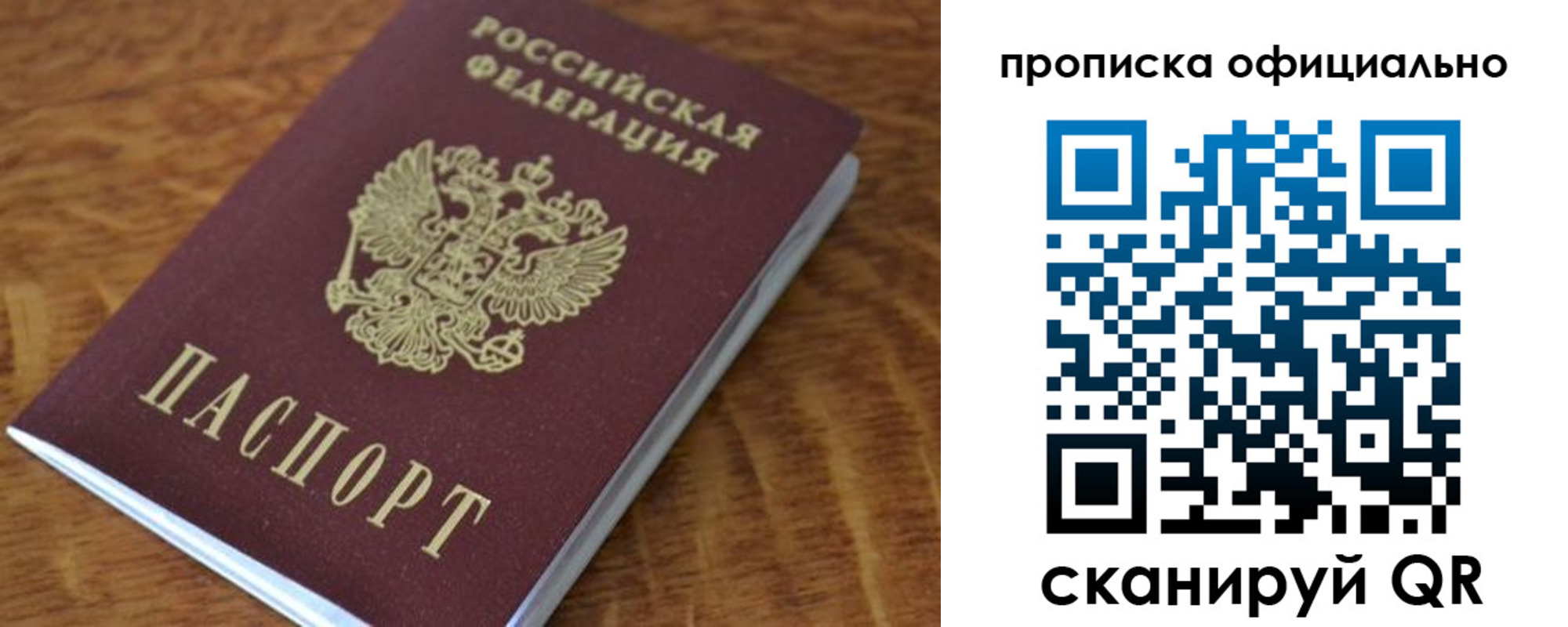 регистрация для школы в Керчи