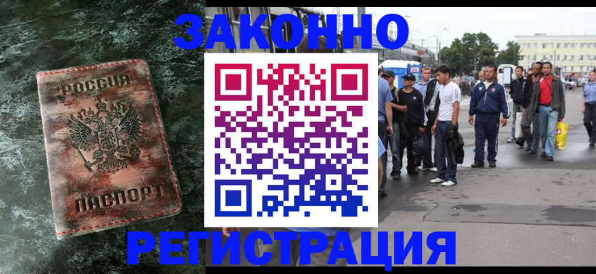 временная регистрация адрес в Керчи